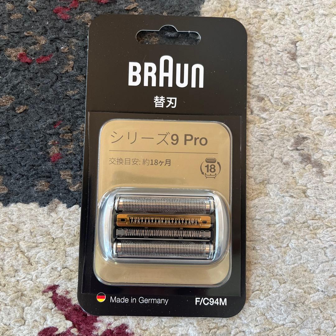 新品未開封！BRAUN F/C94M替刃 国内純正品ブラウン シリーズ9 pro ブラウン 替刃 BRAUN F/C94M メンズ 電気シェーバー用 替え刃 シリーズ