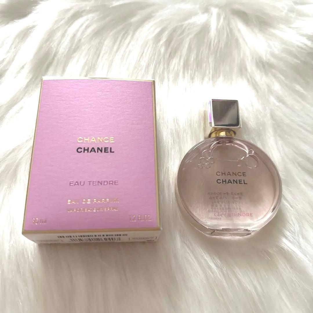 新品未使用品 CHANEL チャンス オー タンドゥル オードゥ パルファム Amazon | 【国内正規品】CHANEL チャンス オー タンドゥル オードゥ