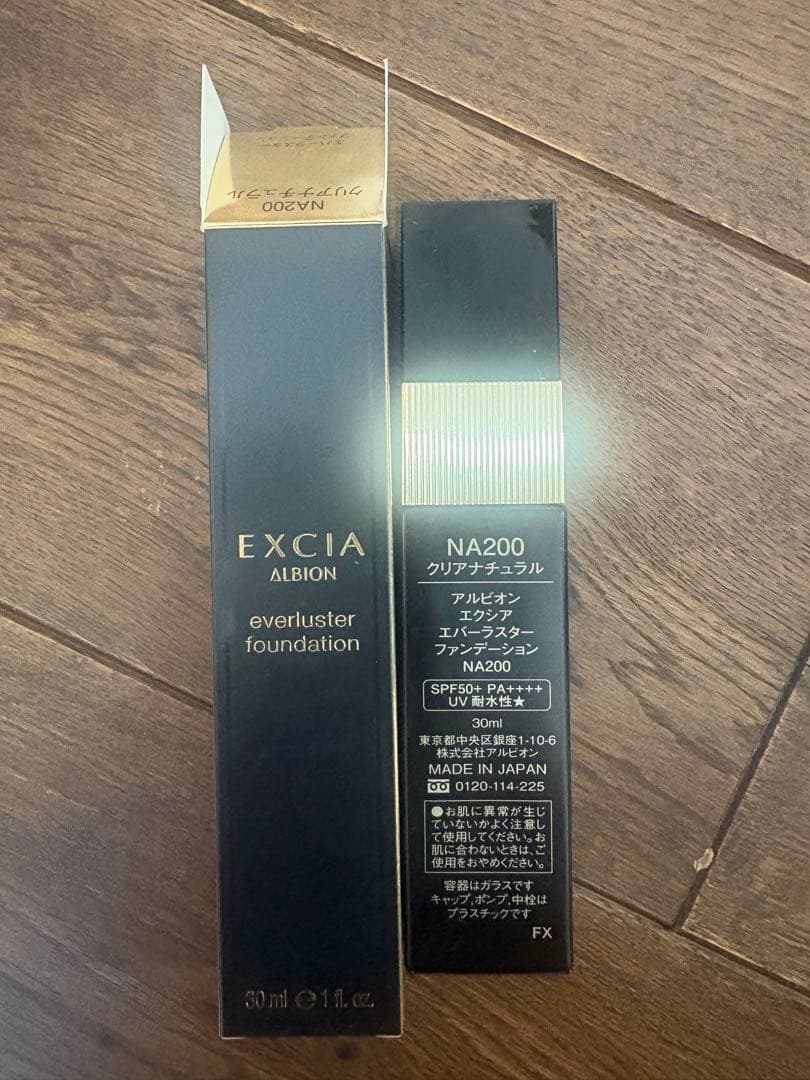 アルビオン エクシア エバーラスターファンデーション NA200 30ml