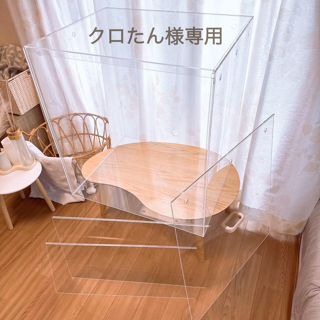 リタ様専用鳥かごアクリルケースアクリル保温カバー防音カバー保温ケース