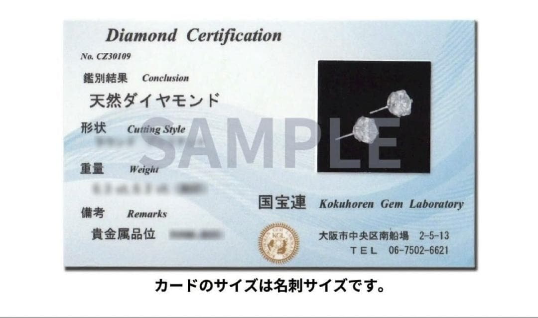 PT 天然ダイヤモンドリング 0.573ct 鑑別カード付き