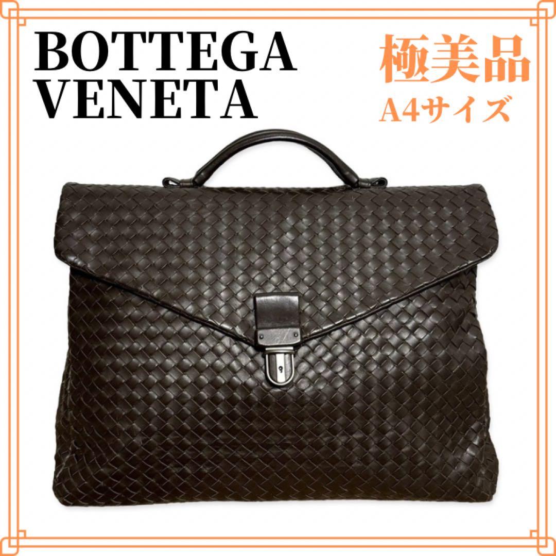 ほぼ未使用□ボッテガ ヴェネタ□ イントレチャート ダブルZIP