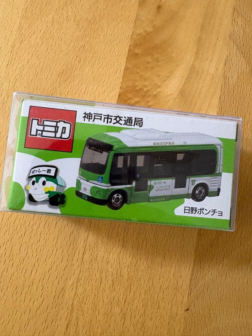 トミカ 神戸市交通局 オリジナル 日野 ポンチョ バス - メルカリ
