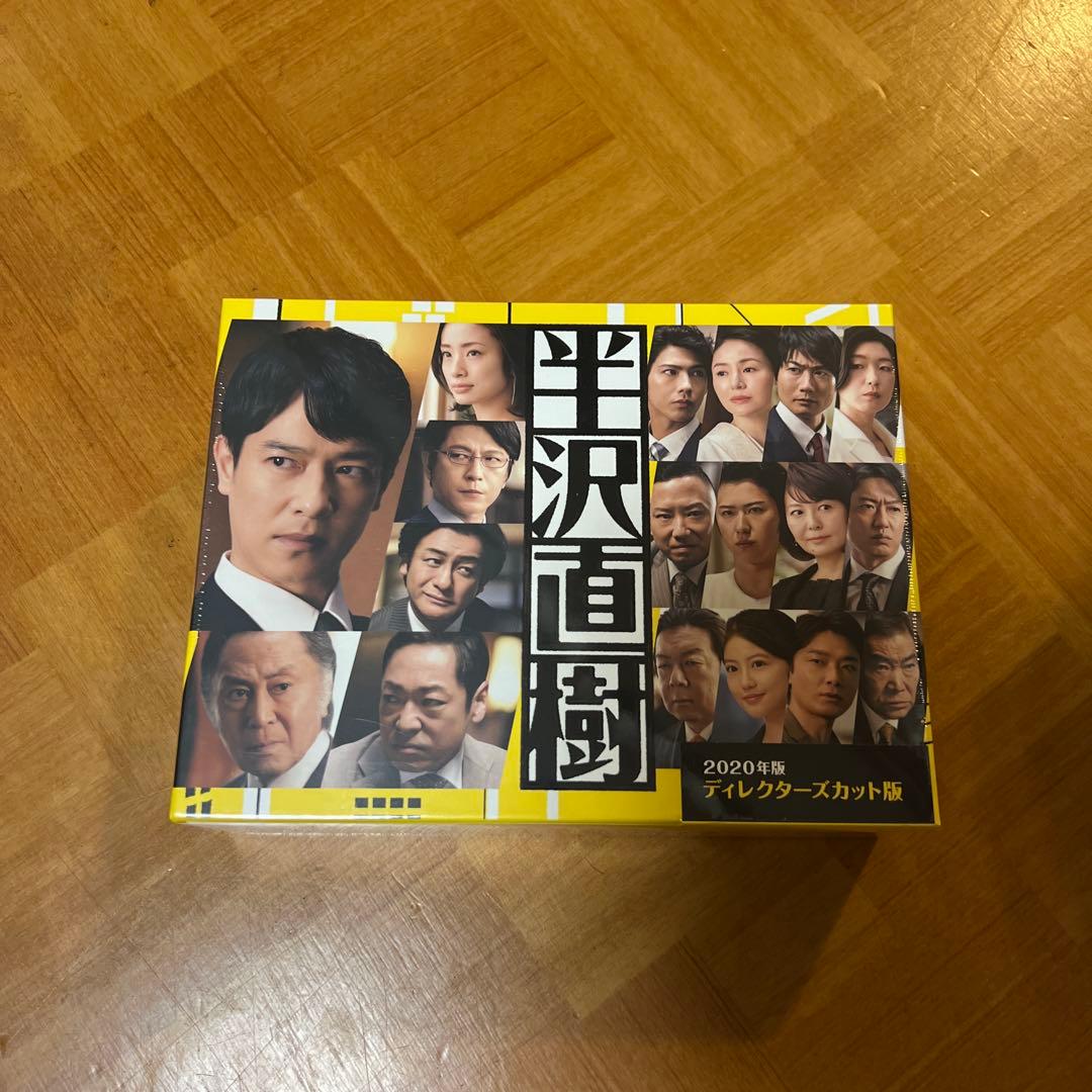 半沢直樹(2020年版)-ディレクターズカット版- Blu-ray BOX〈5… DVD「半沢直樹（2020年版） －ディレクターズカット版－ Vol