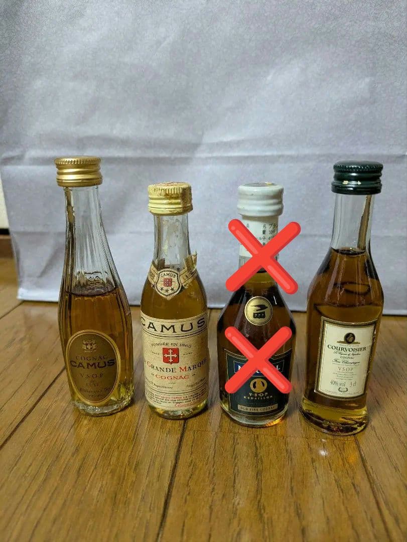 ミニボトル 古酒 4本セット CAMUS MARTELL COURVOISIER - メルカリ