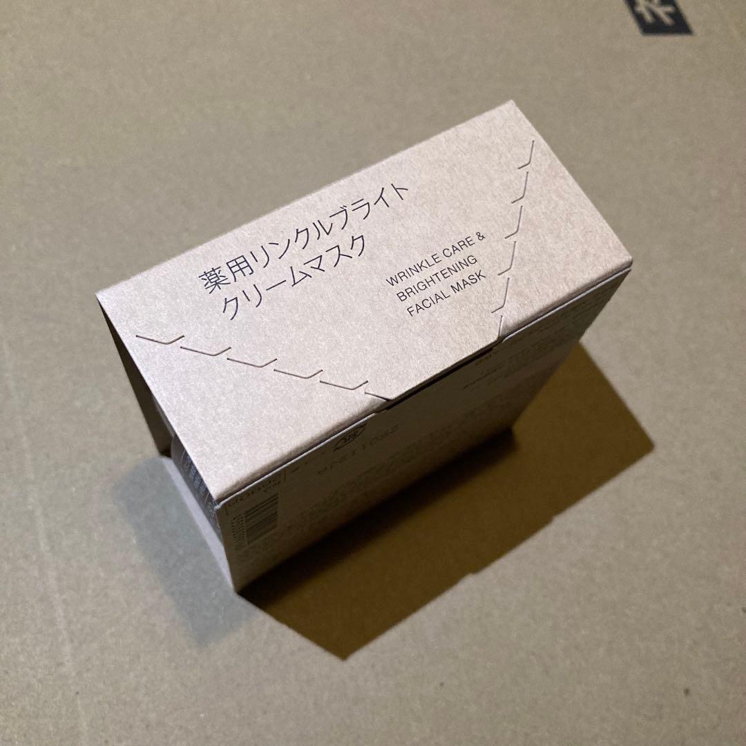 無印良品 薬用リンクルブライトクリームマスク 80g - メルカリ