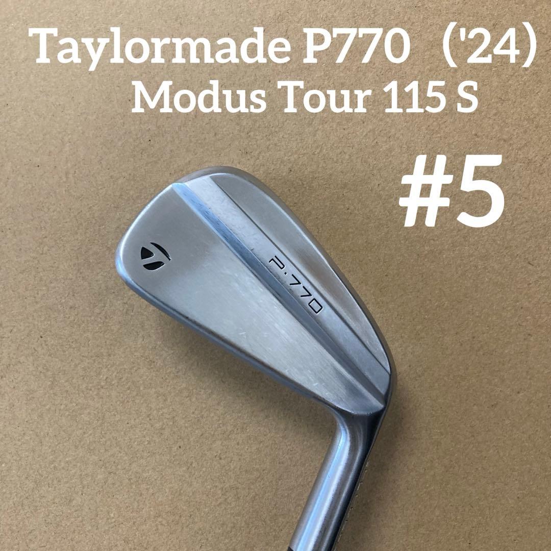 2024 P770 5番アイアン モーダス115S TaylorMade（テーラーメイド） P770 2024 #6〜PW 5本組 NSPRO MODUS3