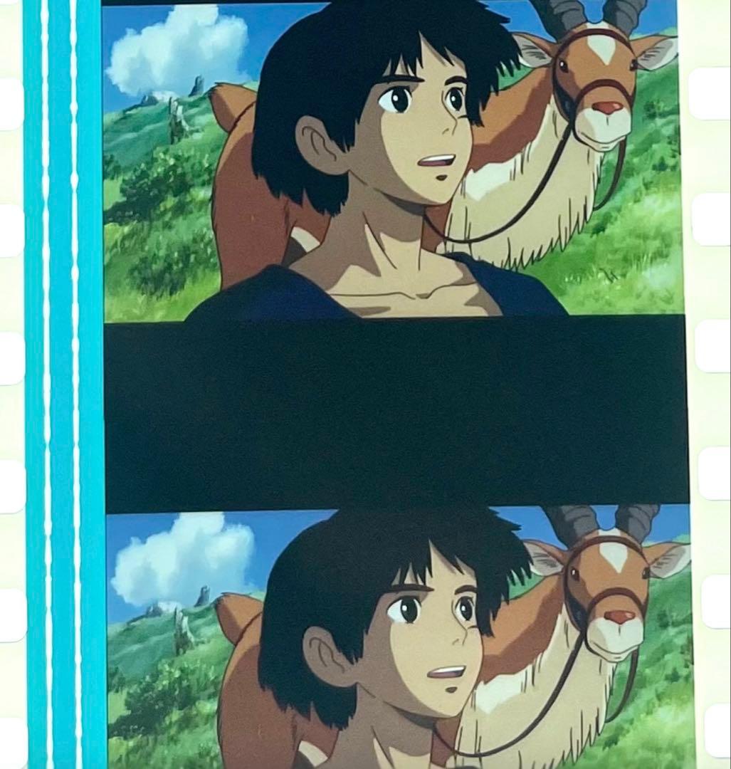 もののけ姫 アシタカ 35mm 映画 フィルムセル コレクション スタジオ