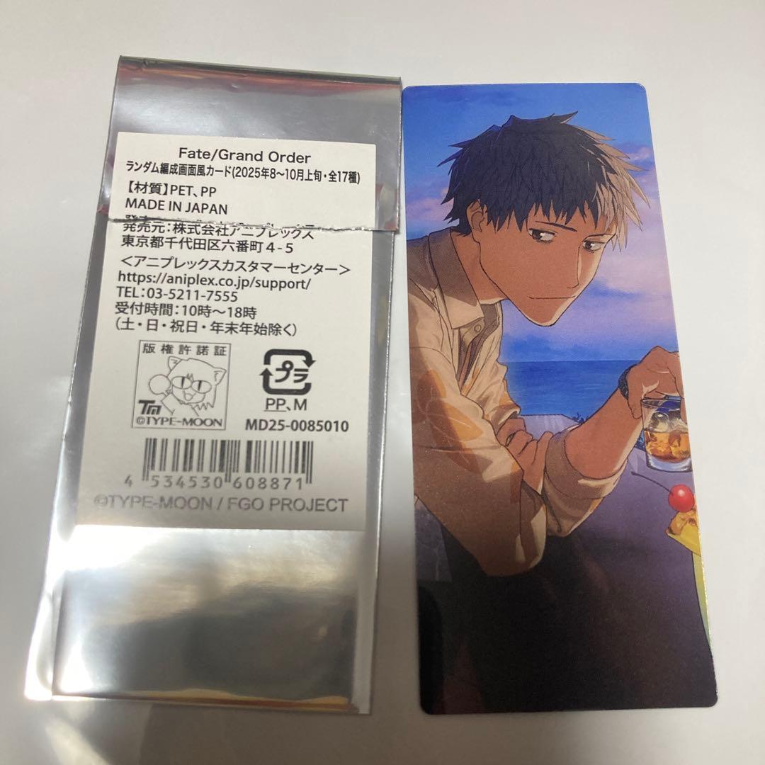 斎藤一 水着 fgo 最終再臨展 編成画面風カード - メルカリ