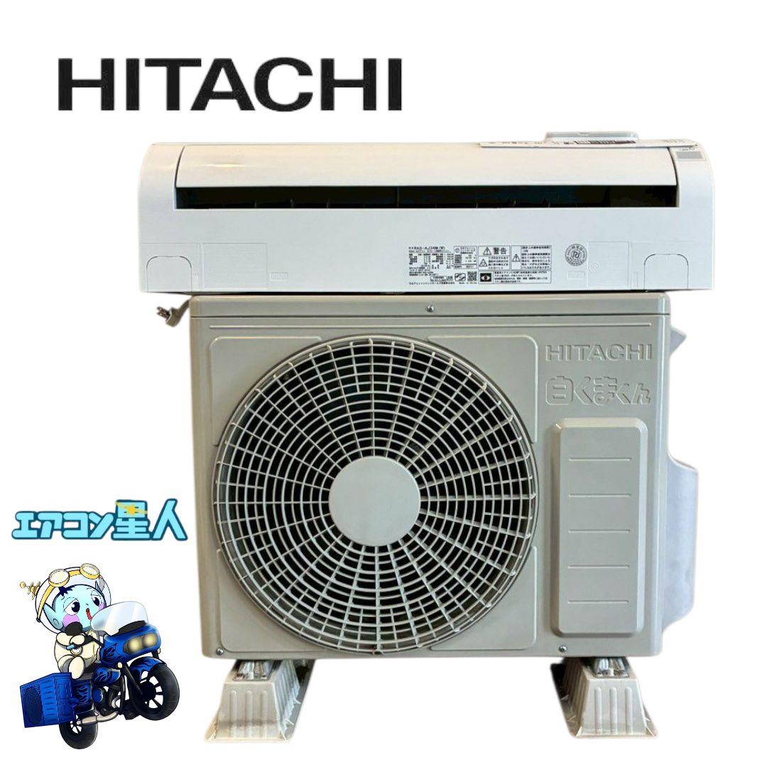 1964 日立【RAS-AJ36M (W)】2022年 12畳 エアコン 中古 白くまくん エアコン おもに12畳 日立 AJシリーズ 2024年モデル