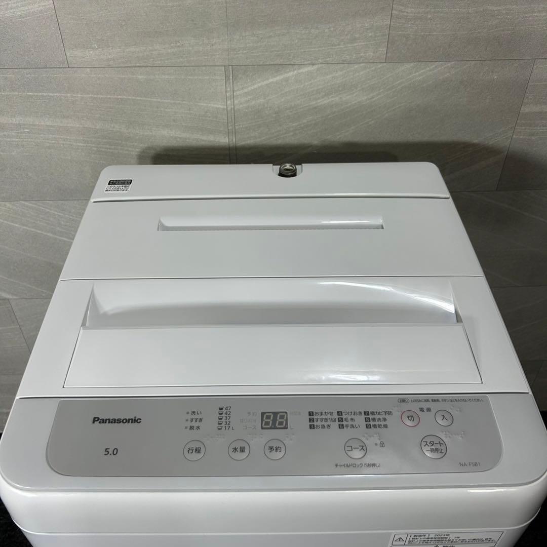 Panasonic 洗濯機 NA-F5B1 5kg 2023年製 d4542 - メルカリ