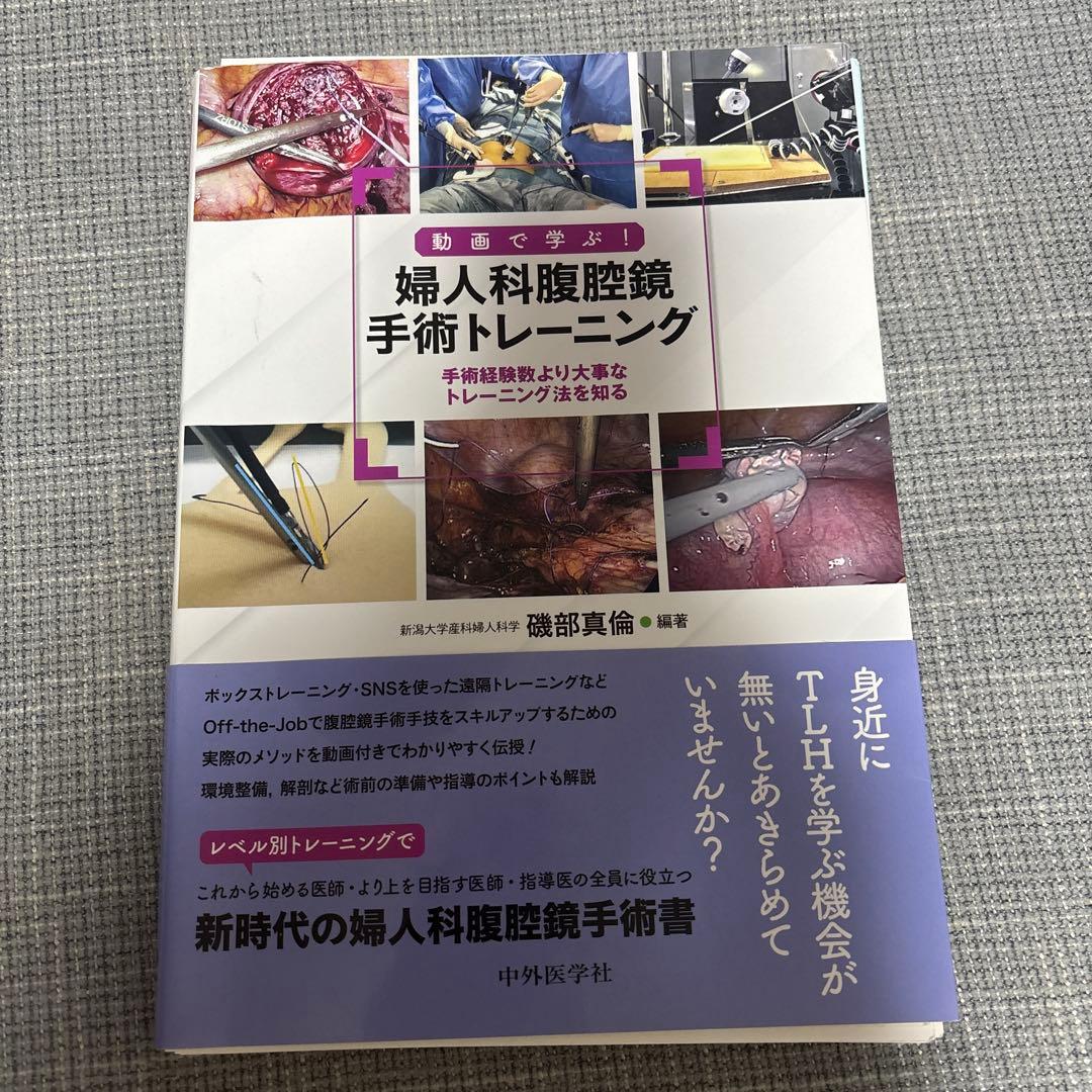 【裁断済】cloudさま専用　4冊セット パティスリー キハチ アソートBOX M＆今治エコリーフタオル3枚セット＋