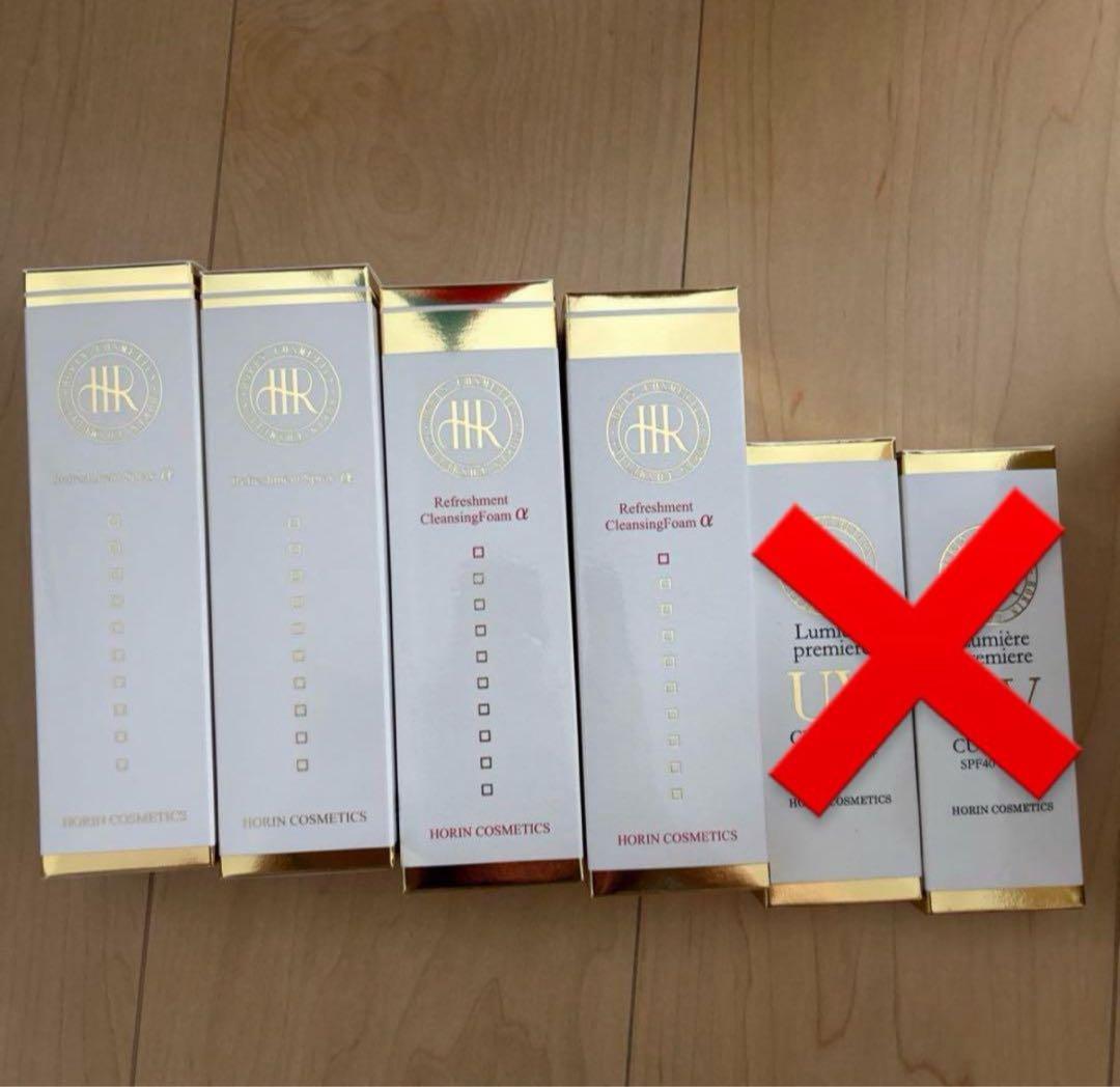 豊凛 ホウリン化粧品 洗顔＆化粧水セット 楽天市場】豊凛化粧品の通販
