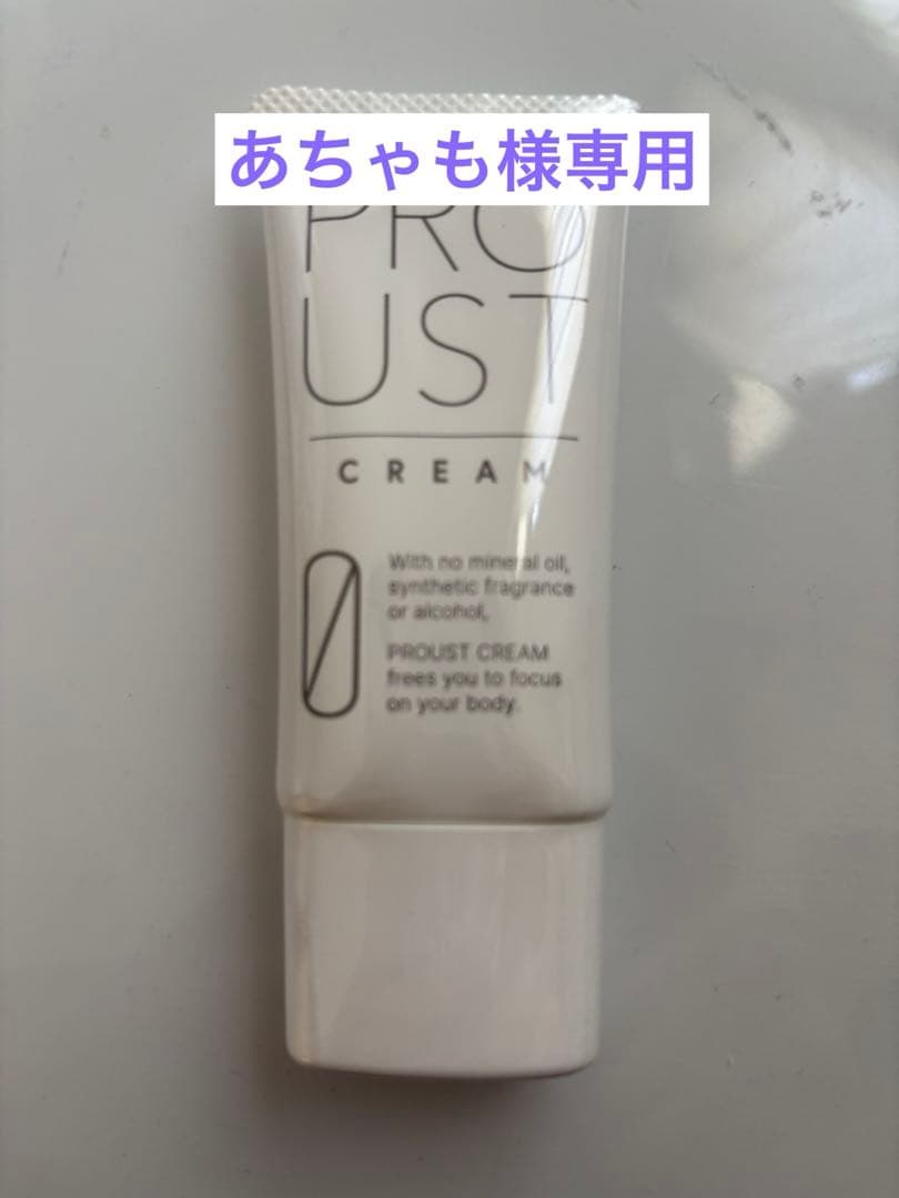 あちゃも 【新品未使用品】プルーストクリーム 30g 3本セット プルーストクリーム 30g ( 約1ヶ月分 ) ヨミテ デオドラントクリーム