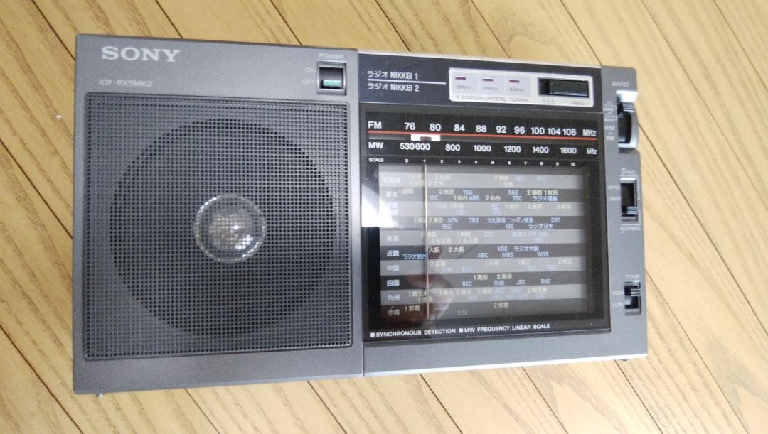 ソニー　ポータブルラジオ　ICF-EX5MK2 Amazon.co.jp: SONY FM/AM/ラジオNIKKEIポータブルラジオ ICF-EX5MK2
