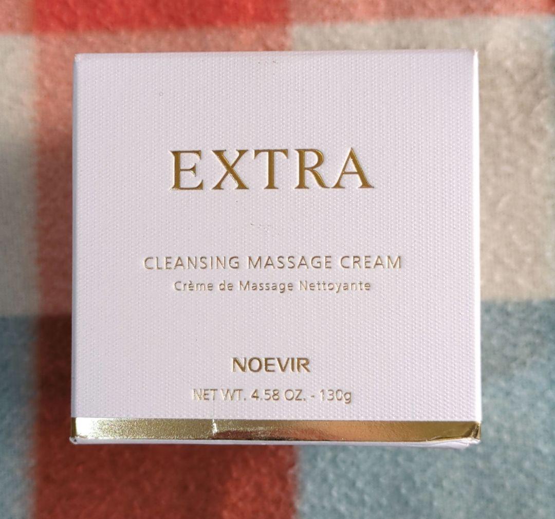 NOEVIR エクストラ　クレンジングマッサージクリーム130g EXTRA（NOEVIR） ノエビア化粧品 エクストラ 薬用クレンジング