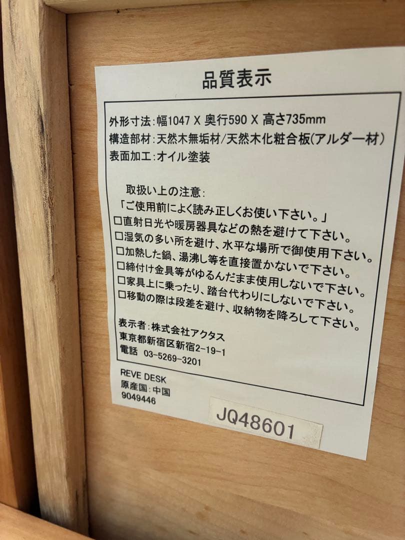 もれあ☆