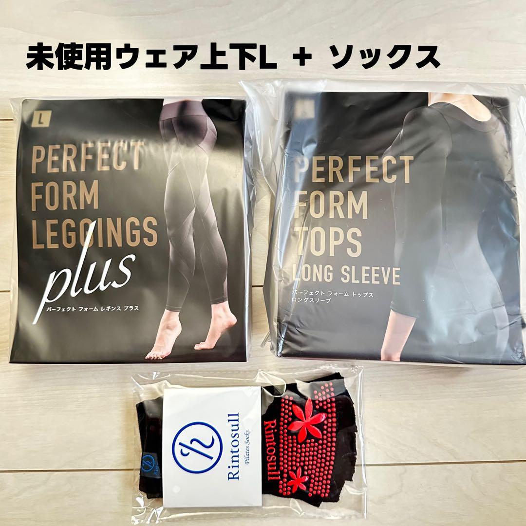 PERFECT FORM上下ウェアL ソックス リントスル これであなたも美容男子！？ メンズ用着圧ソックスはこんな人にお