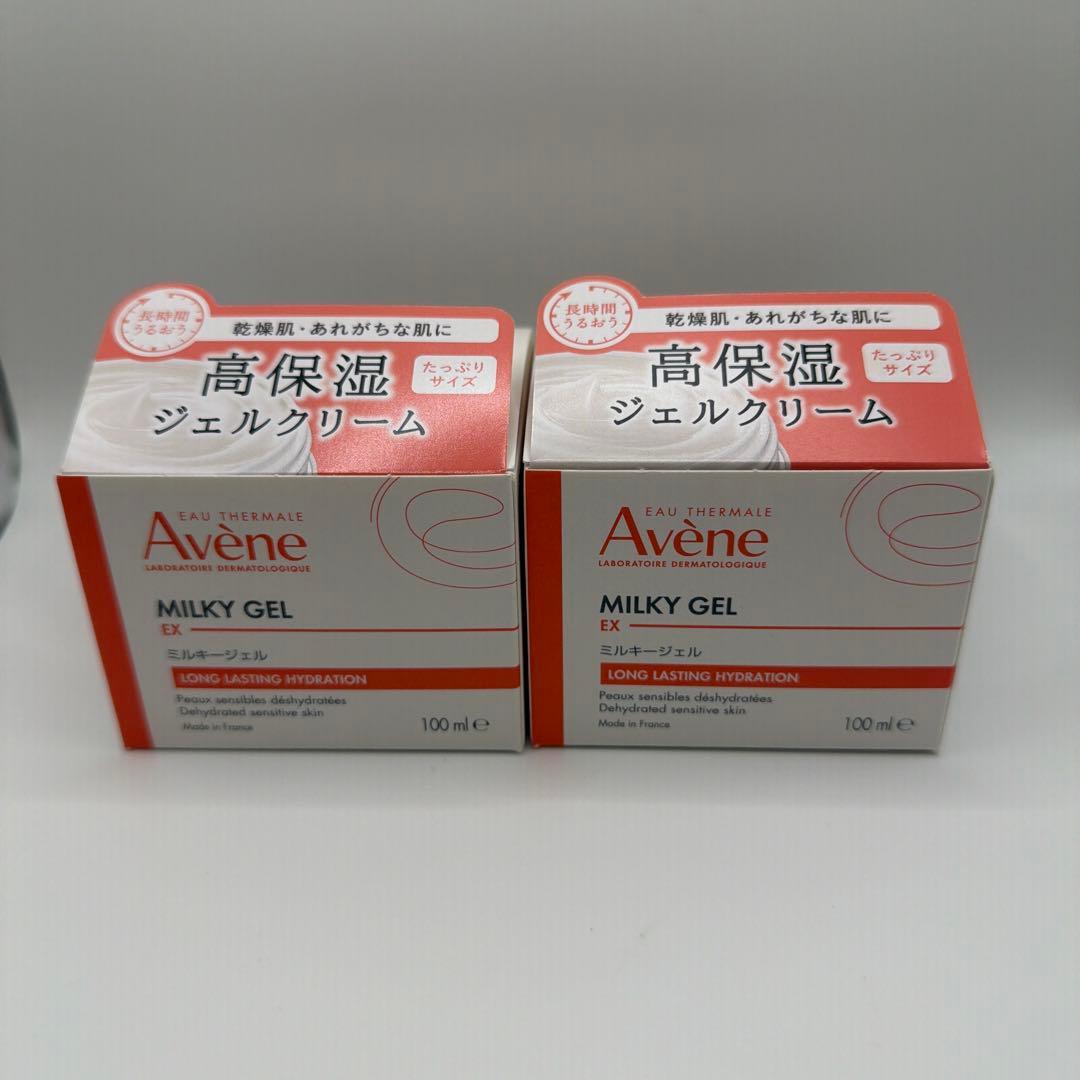 アベンヌ ミルキージェルEX 100ml 2個セット ミルキージェル EX 100mL｜オールインワン｜アベンヌ｜資生堂