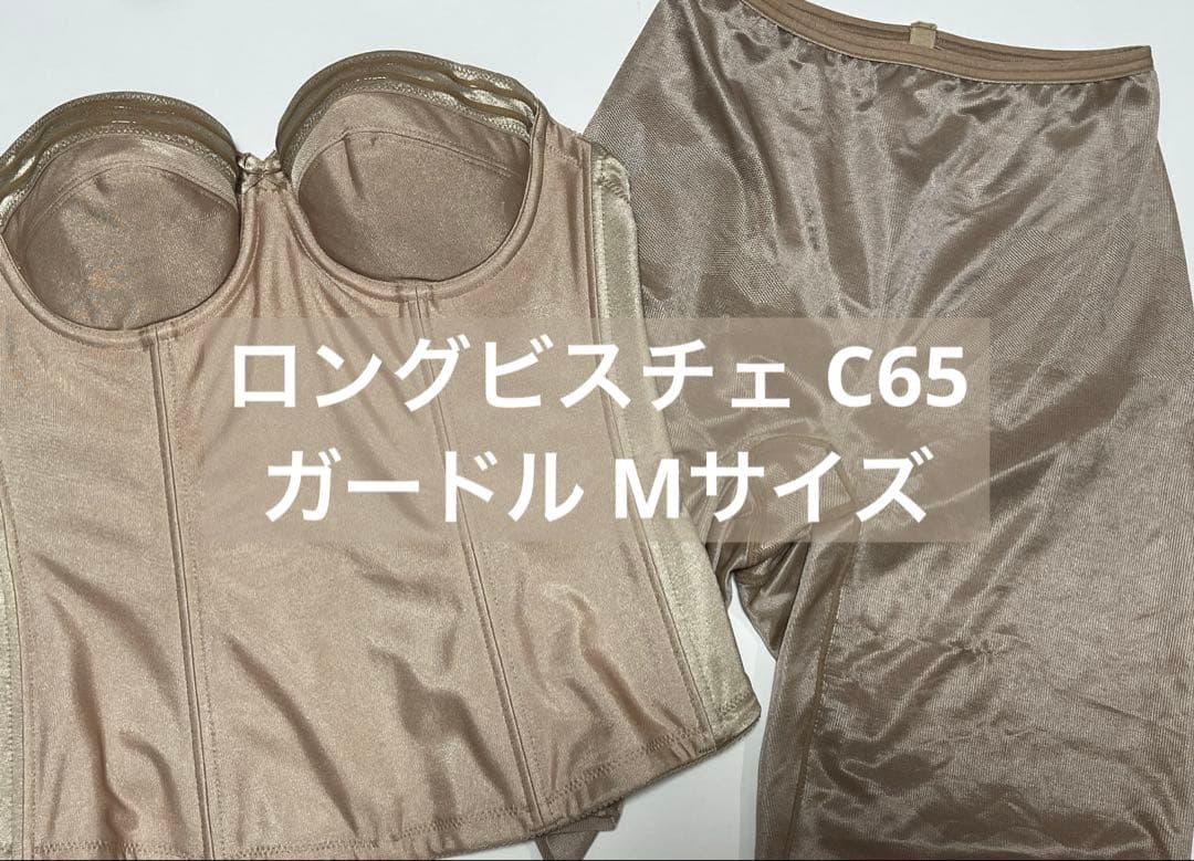 TAKAMI セモアブライダルインナーノーブル BRIDAL セモアノーブル