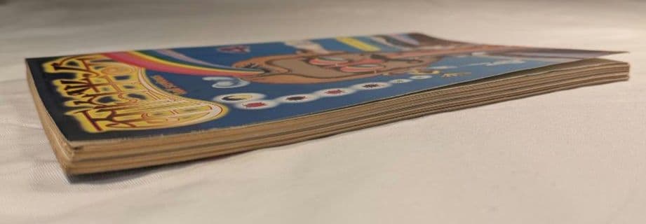 サブカルチャー雑誌 面白半分1978年4月号 筒井康隆編集 - メルカリ