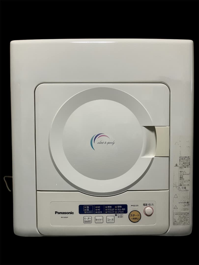 Panasonic 電気衣類乾燥機 NH-D402P 詳細情報 電気衣類乾燥機 NH-D402P | 洗濯機・衣類乾燥機 | Panasonic