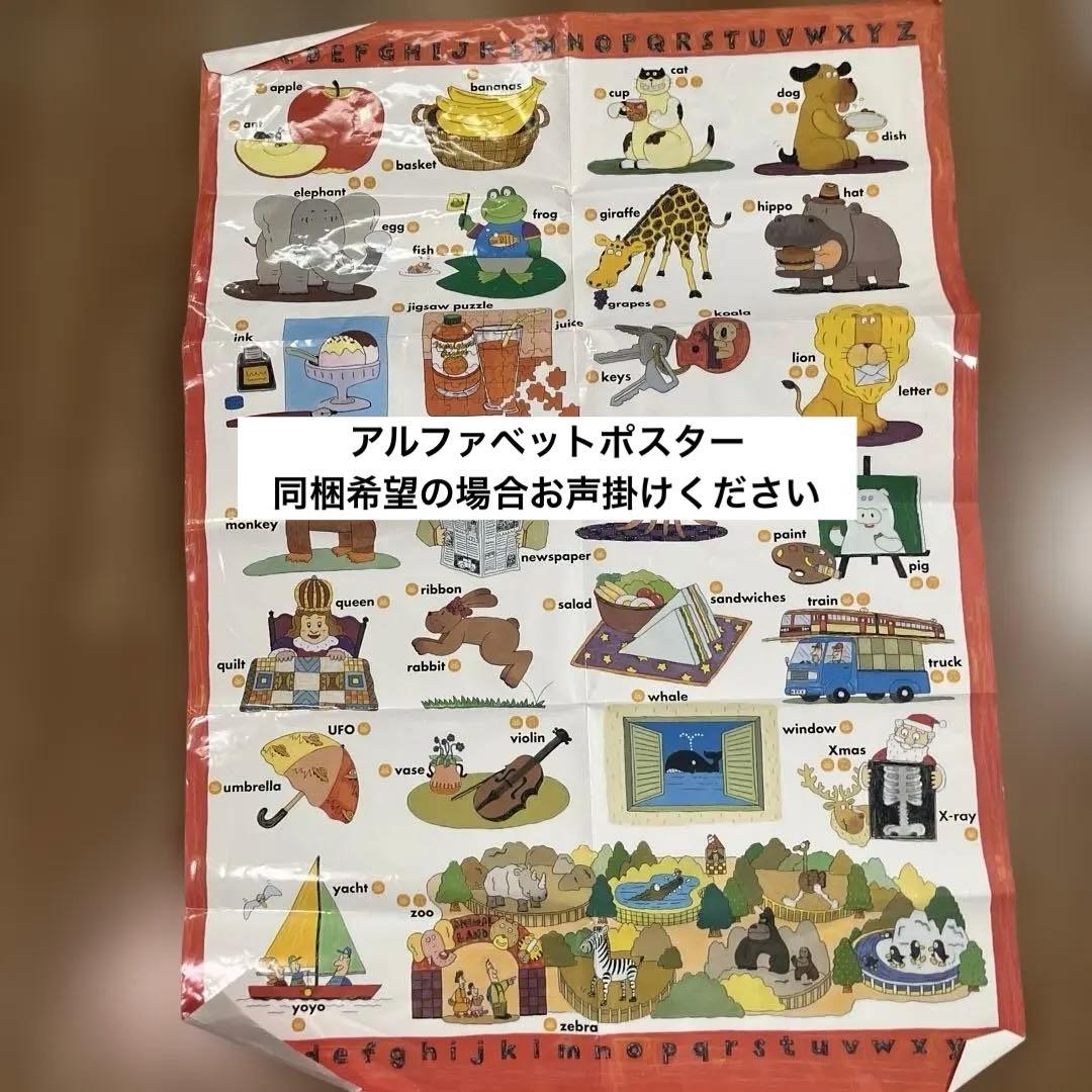 プロフ確認様専用 ペッピーキッズクラブ モラモラi 英語教材 多機能