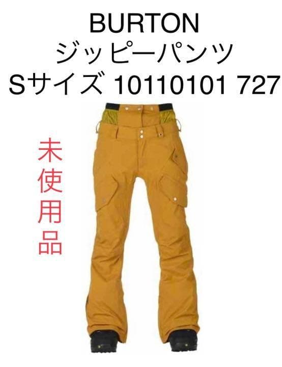 未使用品 BURTON バートン レディース ジッピーパンツ Sサイズ 5141 BURTON（バートン） ラスト1点 ブラック L スノーボードウェア BURTON
