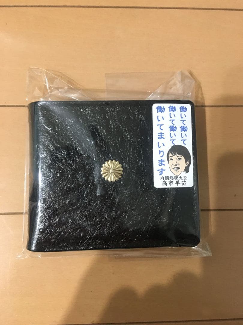 菊紋 財布 本革 レザー 二つ折り財布 皇居菊紋 - メルカリ