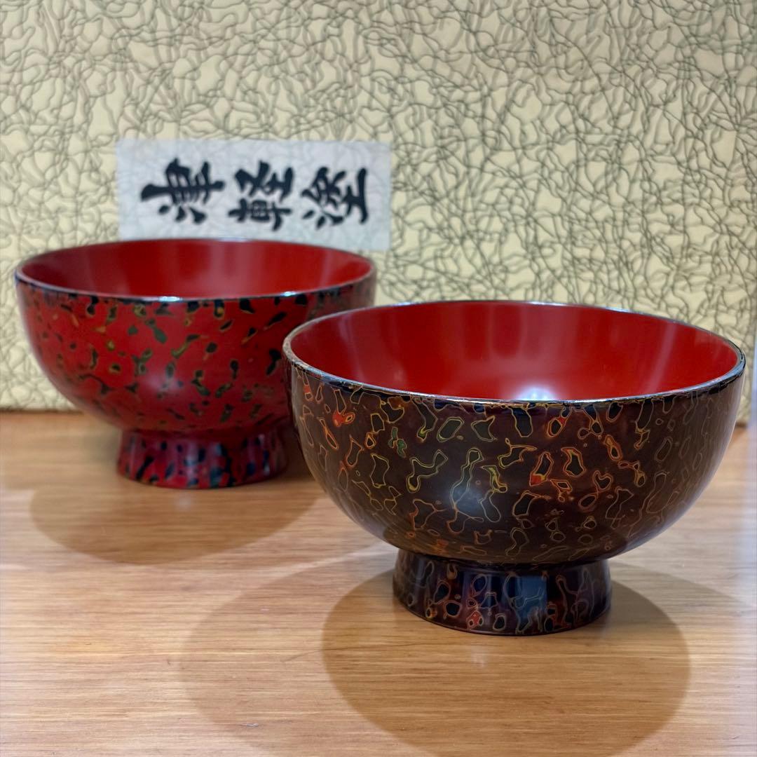 伝統工芸 津軽塗 夫婦汁椀 唐塗 呂 茜 ペア - メルカリ
