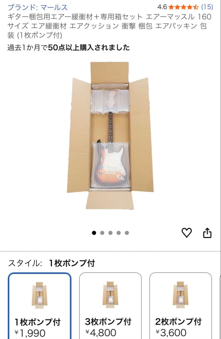 ジャンク品】 ESP エレキギター EVH風GROVER - メルカリ