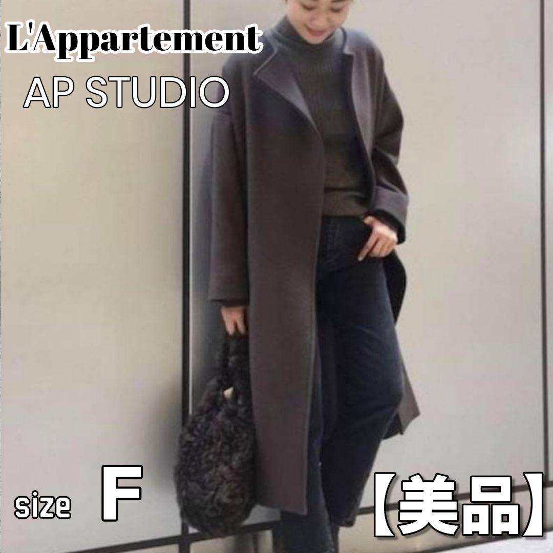 AP STUDIO ラムウール ノーカラーコート オーバーサイズ ロング AP STUDIO ラムウール ノーカラーコート オーバーサイズ ロング - メルカリ