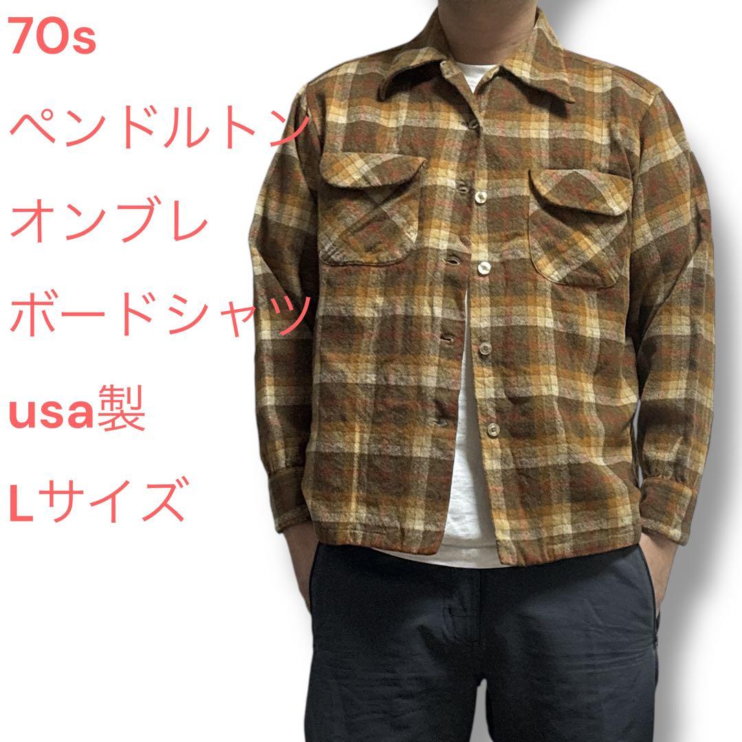 70s ペンドルトン オンブレ ボードシャツ オープンカラー 開襟 Lサイズ