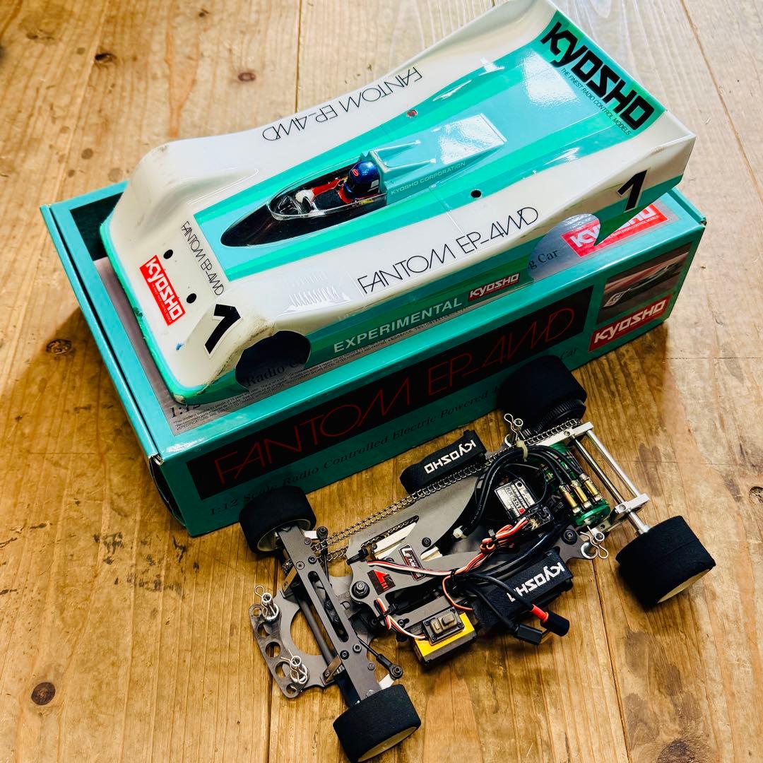 KYOSHO FANTOM ファントム Kyosho Legendary Hybrid, The Return of Fantom PZF T-33!