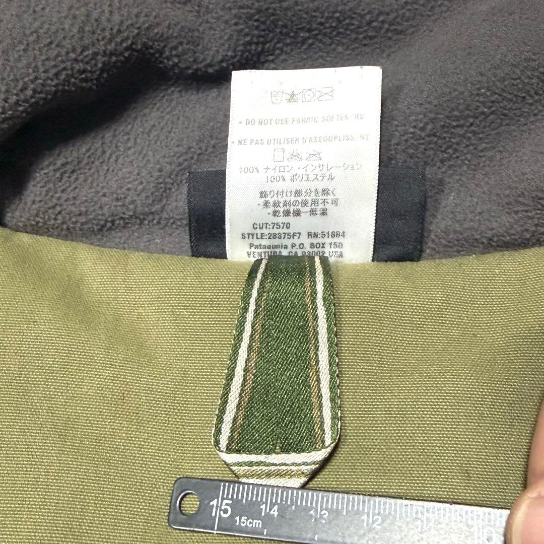 極美品 M patagonia パタゴニア 07年製 ベミジジャケット - メルカリ