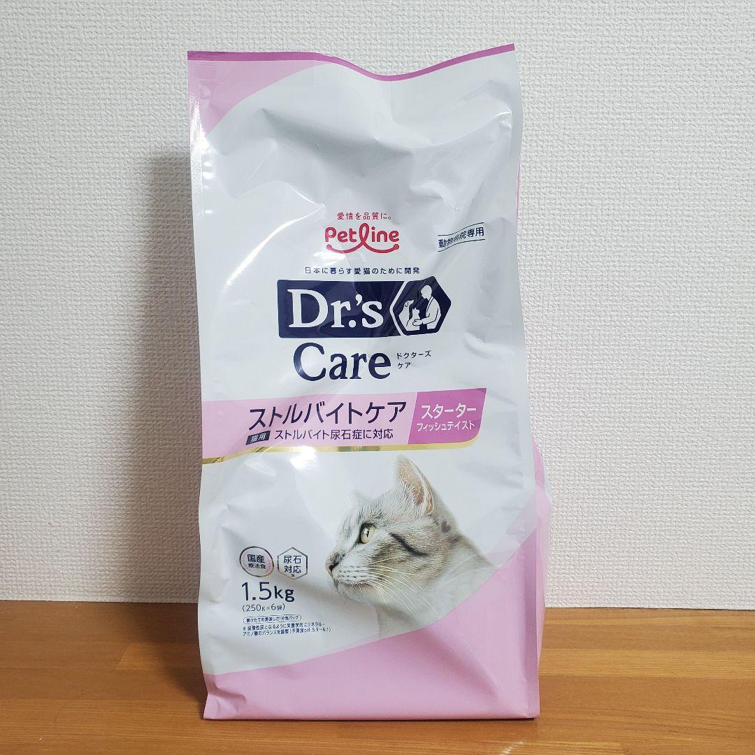 未開封】ドクターズケア 猫用 ストルバイトケア スターター 1.5kg