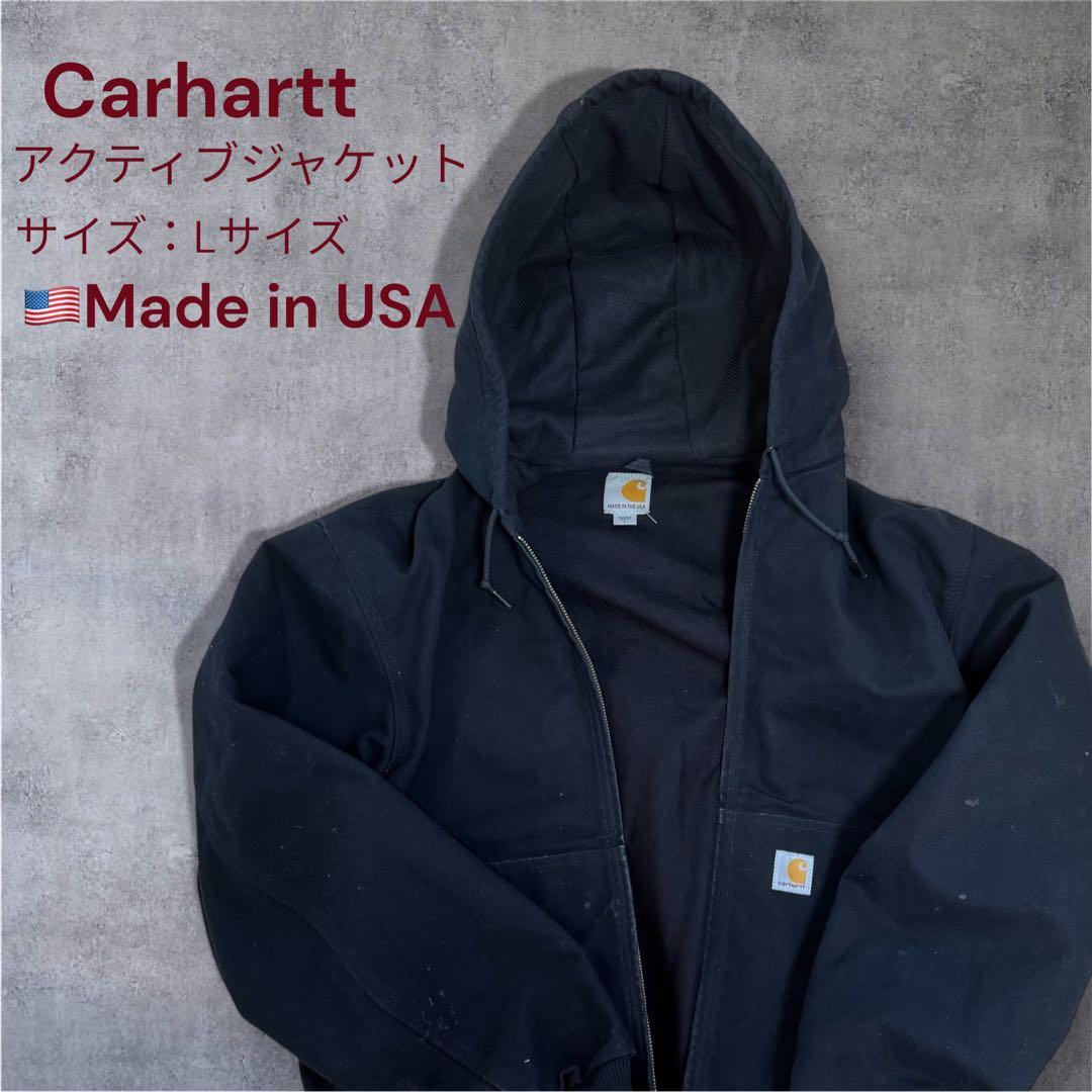 【希少】USA製 カーハート アクティブジャケット ダック地 [カラー:黒] USA製 Carhartt カーハート アクティブジャケット メンズM 古着 ダック