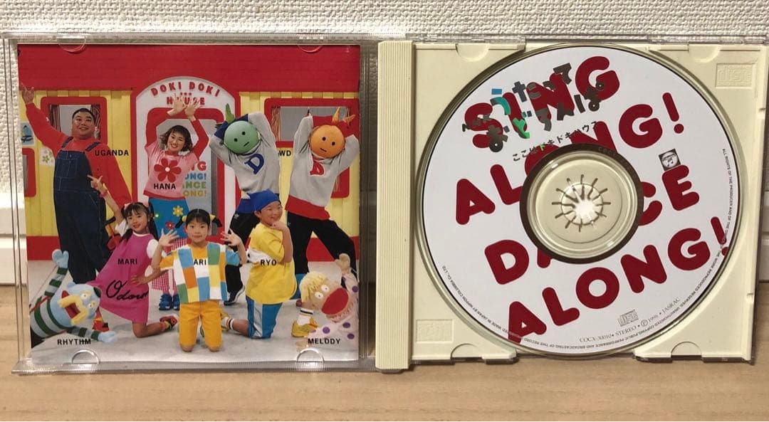 NHK「うたっておどろんぱ ここはどきどきハウス」CD - メルカリ