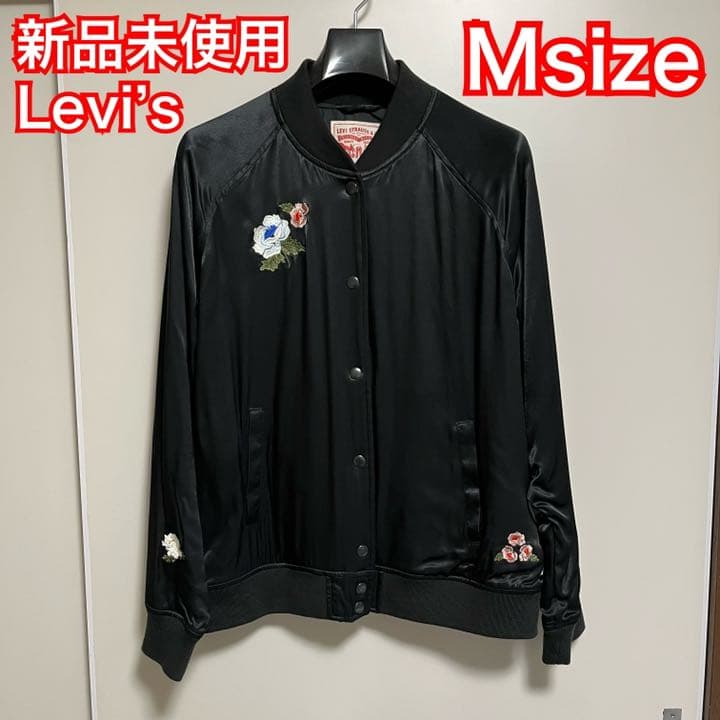 Levi's リーバイス サテン 花柄・鶴刺繍 ジャケット Mサイズ - メルカリ