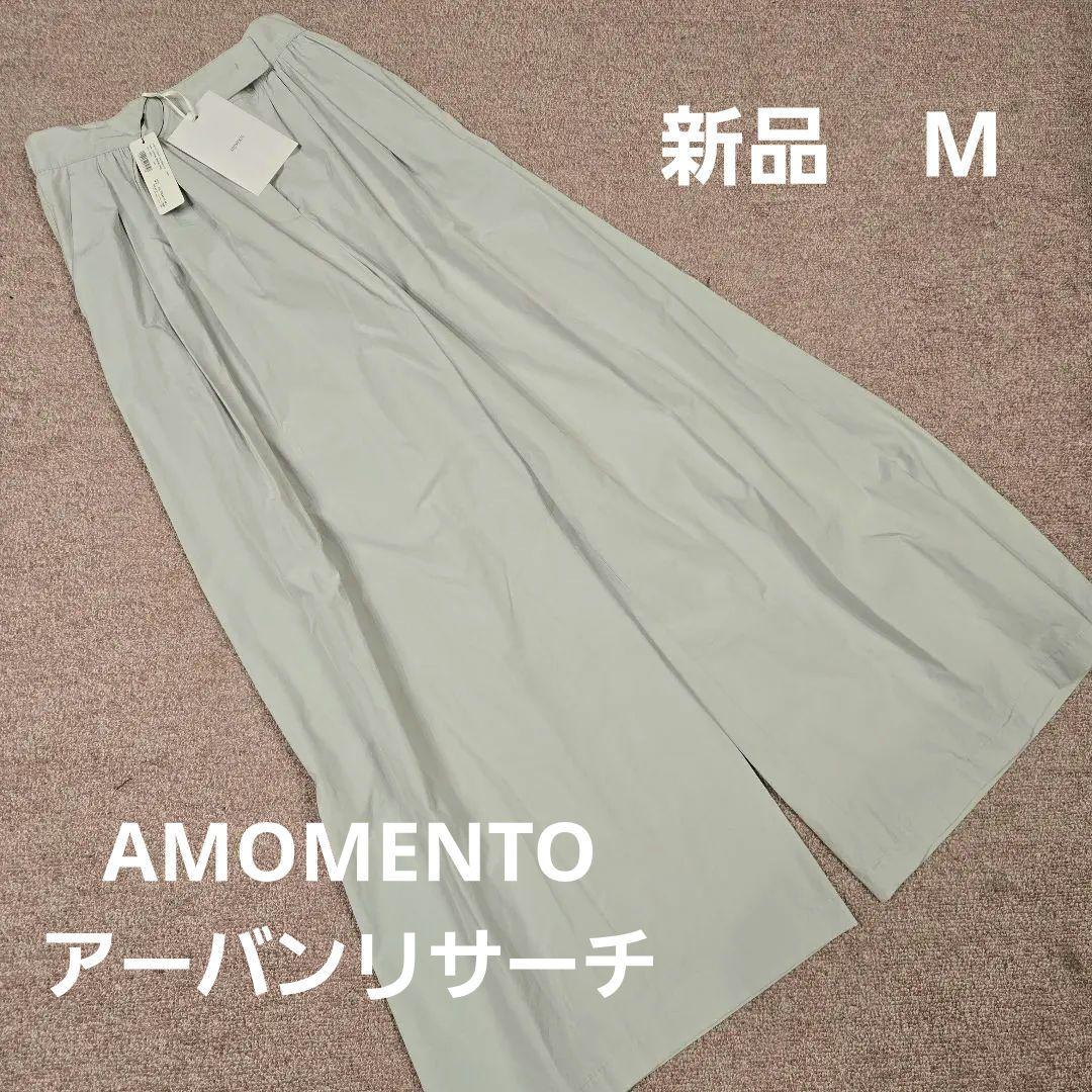 新品　MOMENTO ワイドレッグ ガウチョパンツ 1 M　アーバンリサーチ 楽天市場】シワになりにくい ソフトポンチ ガウチョ ストレッチ パンツ
