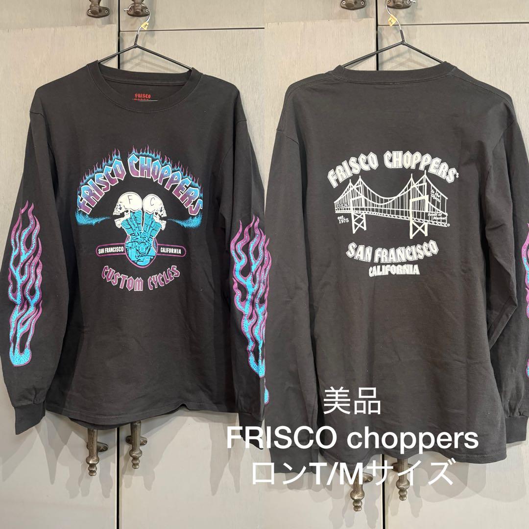 美品FRISCOchopperフリスコチョッパーファイヤーパターンハーレーM青 美品FRISCOchopperフリスコチョッパーファイヤーパターンハーレーM青