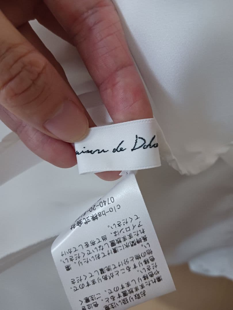 新品未使用⭐maison de Dolce.フリルフレアブラウス - メルカリ