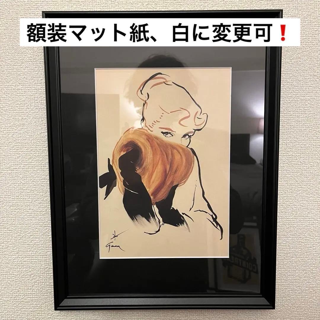ルネグリュオーヴィンテージアートポスター家具雑貨インテリア絵画広告