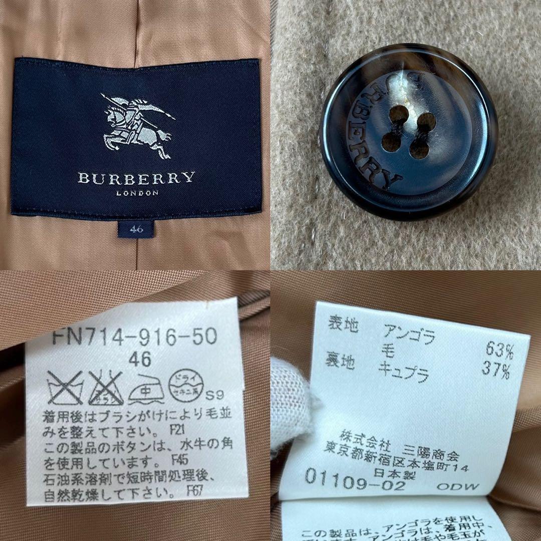 極美品/L】バーバリーロンドン チェスターコート アンゴラ混 Aライン