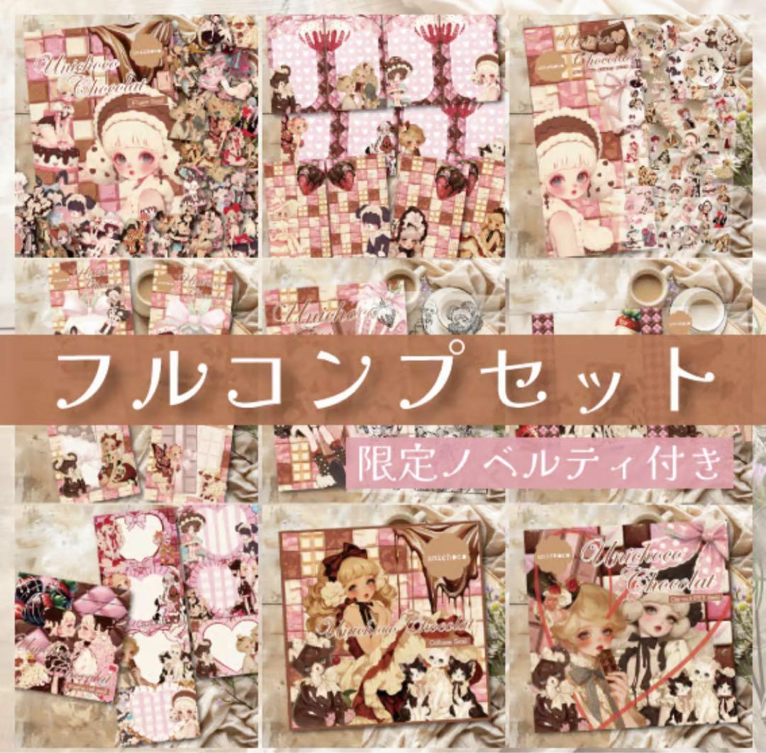 プチウインド様♡ありがとうございます♡