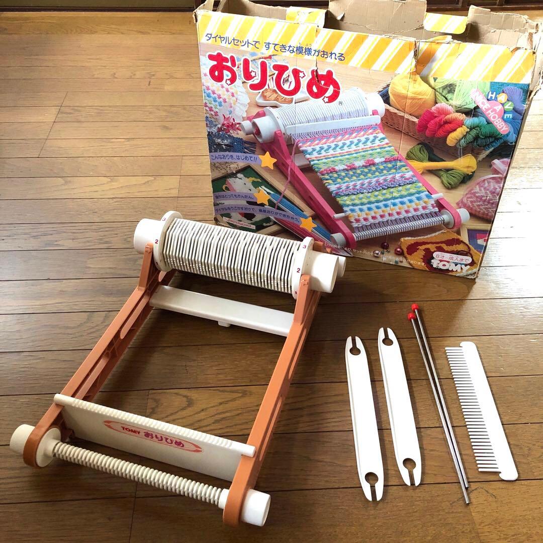 おりひめ トミー TOMY 織り機 説明書なし 昭和レトロ - メルカリ