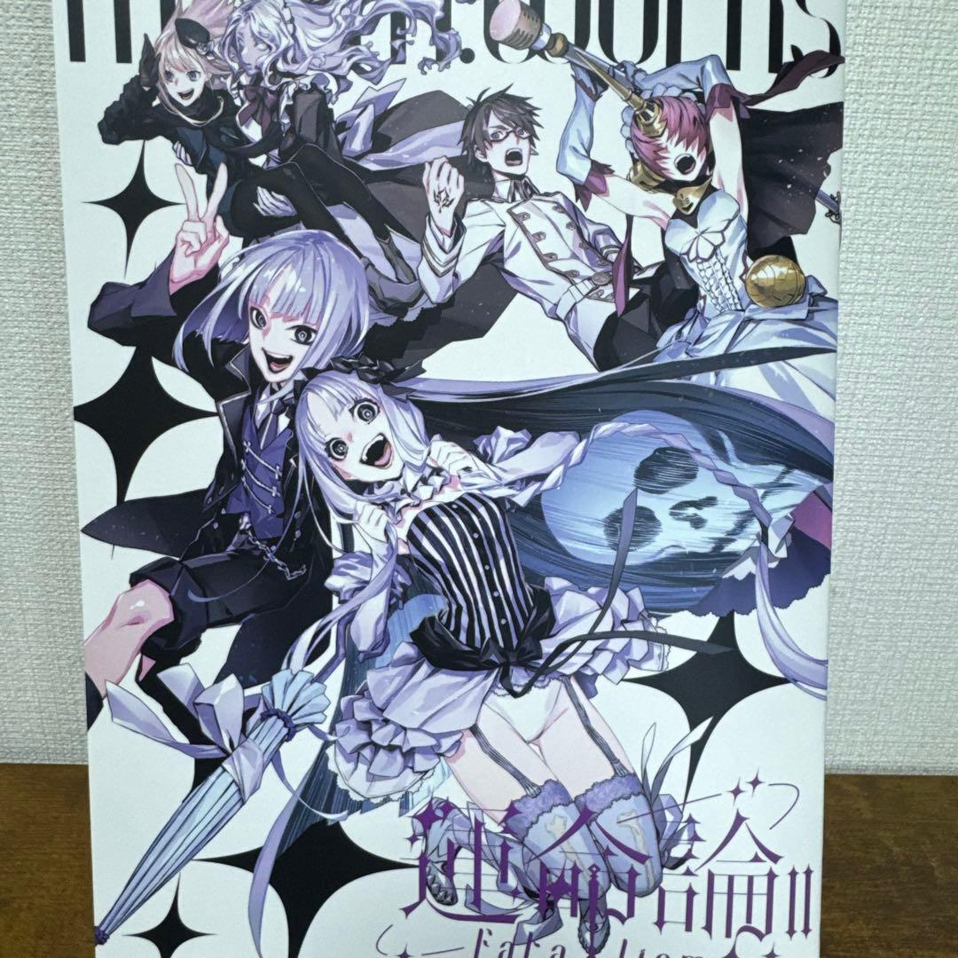 C107 m.m.m.works 三輪士郎 会場限定グッズセット＋イラスト本 - メルカリ