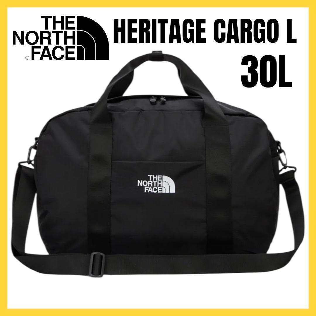 ノースフェイスHERITAGE CARGO L 黒 ボストンバック 30L THE NORTH FACE（ザ ノースフェイス） ボストンバッグ 新色追加