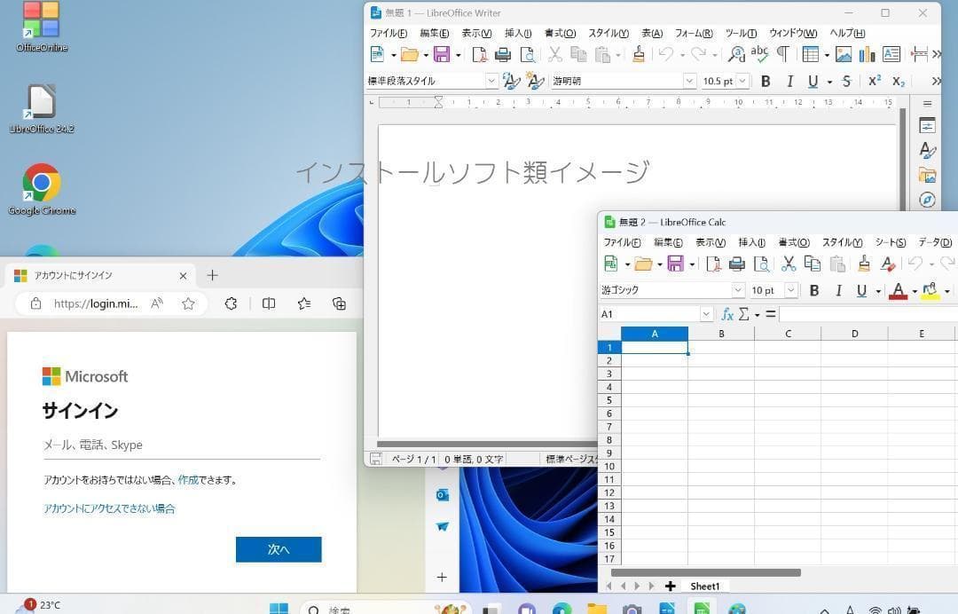 えびす商店様専用 13.3 TOSHIBA R73/B I5 8GB SSD - メルカリ