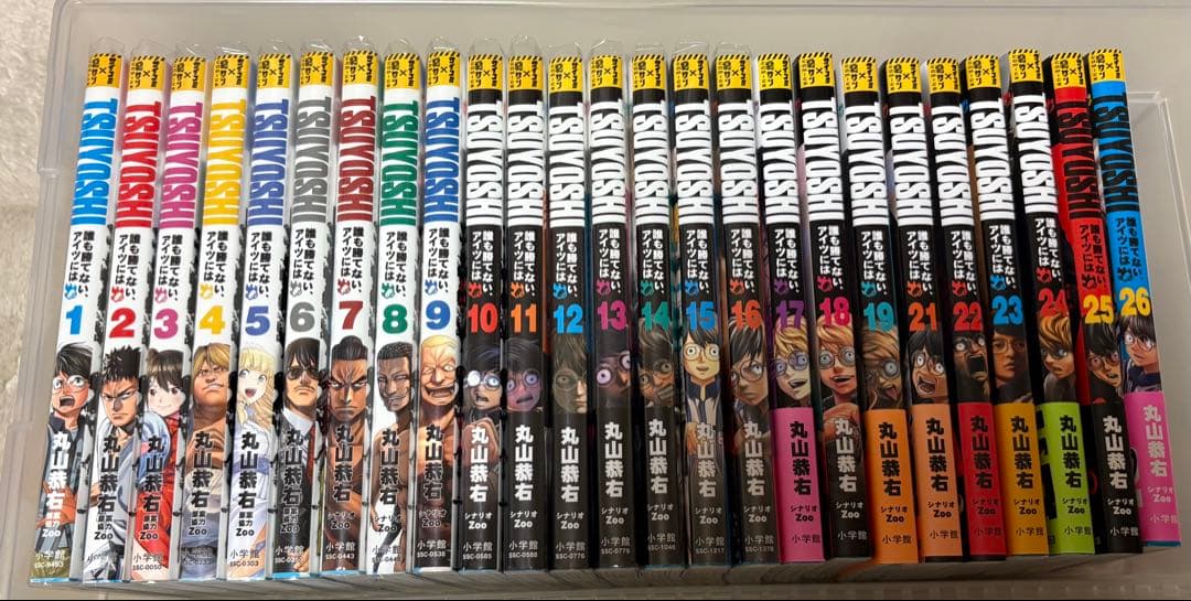 TSUYOSHI 誰も勝てないアイツには 漫画セット TSUYOSHI 誰も勝てない、アイツには コミック 1-12巻セット: Books